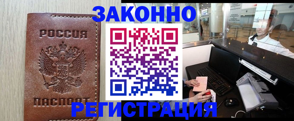 регистрация для школы в Михайловске
